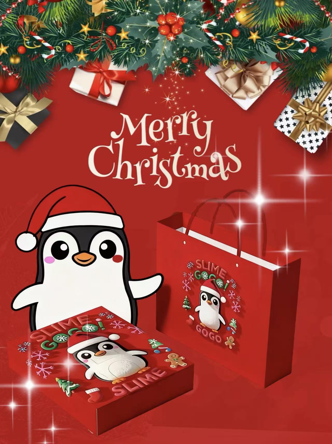Christmas Gift Box