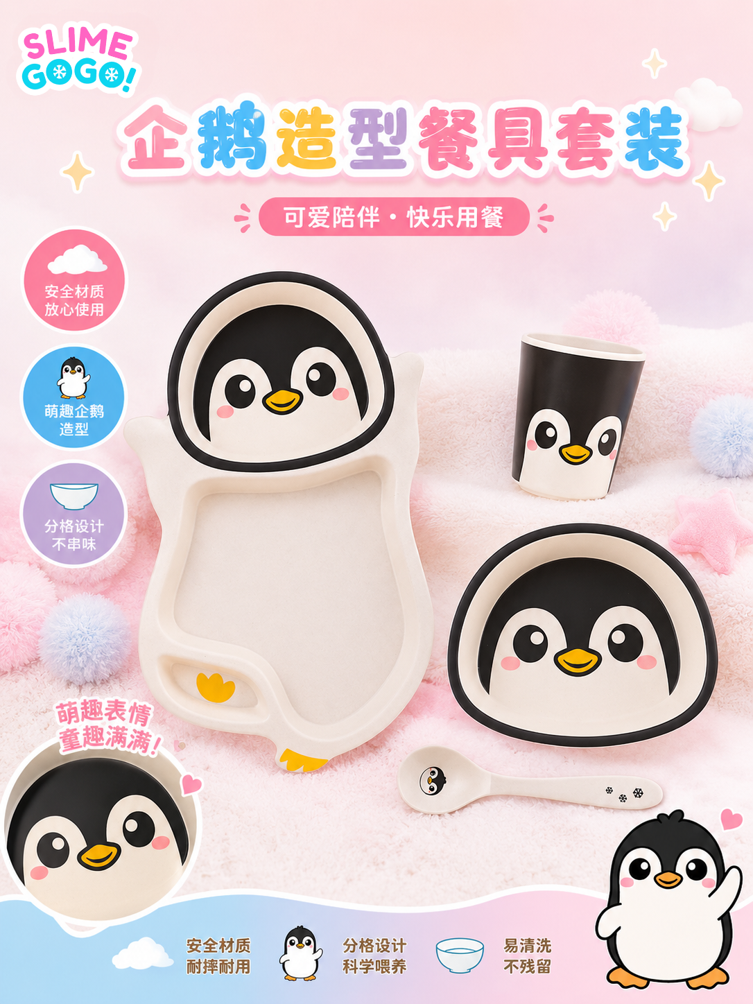 Penguin Tableware Set