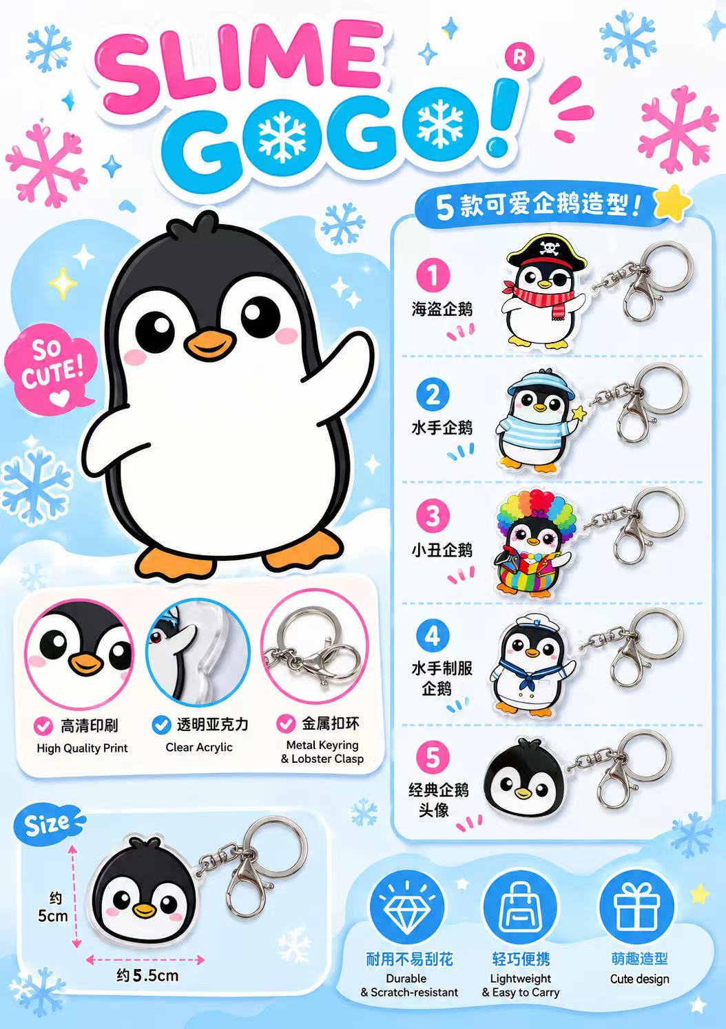 Penguin Keychain
