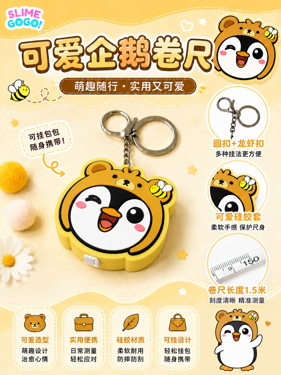 Penguin Tape Measure